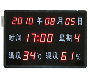 審訊室溫濕度顯示屏（黑色外框）