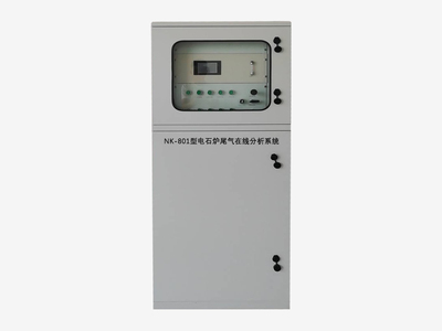 NK-801爐氣在線分析系統